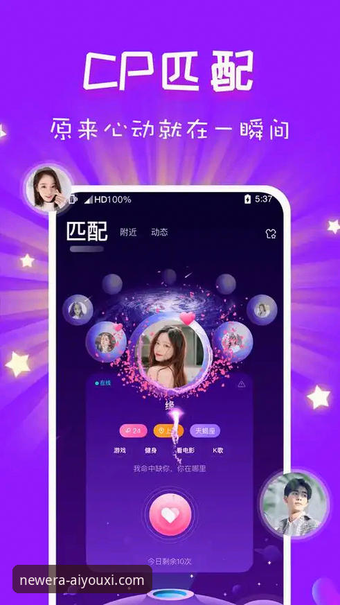 爱游戏官方正版下载 爱游戏平台官方正版下载与2026新版深度评测教程