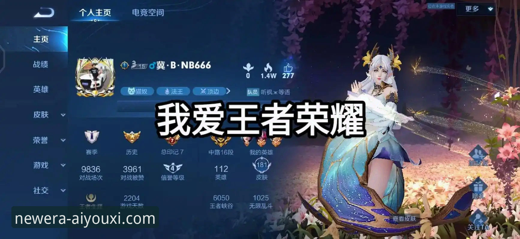 如何开启爱游戏安卓版下载的2026新纪元？