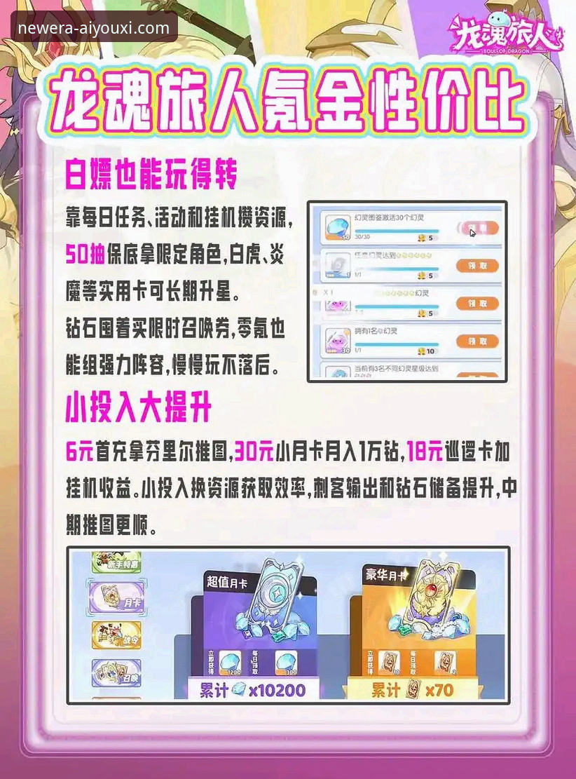 如何解锁爱游戏平台的专属游戏之旅？这份深度使用技巧指南不容错过