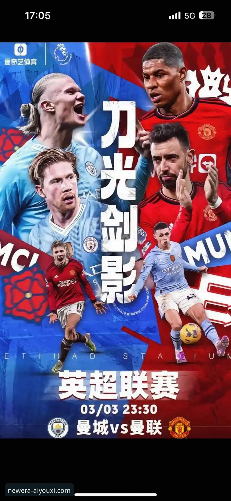 格伊的曼城之旅 vs 水晶宫成长：从青训弃将到英超冠军拼图的蜕变