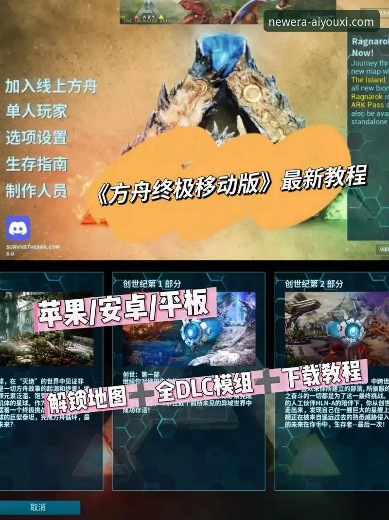 爱游戏平台2026新版深度评测：官方登录入口与v2.2.1版本体验全解析