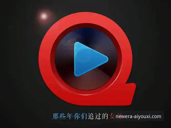 爱游戏平台发布最新动态：iOS版正版认证流程全面解析