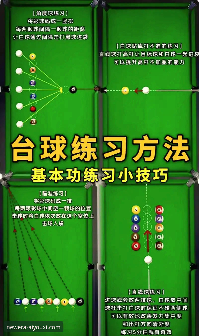 爱游戏平台观赛指南：从广东逆转宁波看关键球战术分析教程