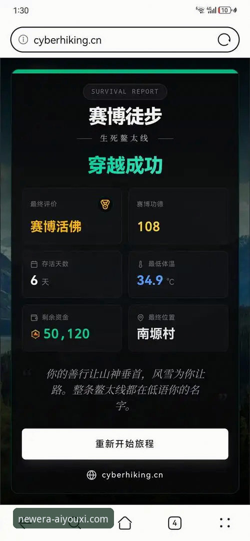 爱游戏平台2026新版热门游戏推荐深度评测：数据驱动的娱乐体验分析