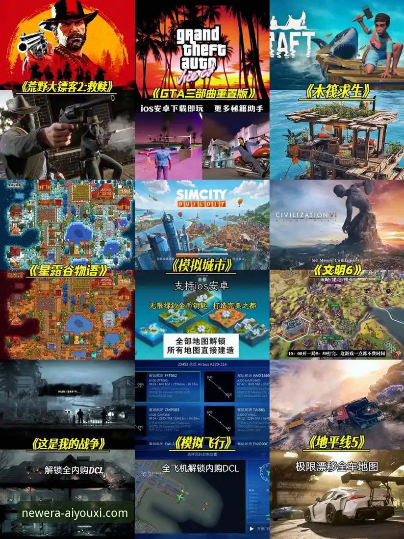 爱游戏平台深度评测：判断“爱游戏好玩吗”的实用指南